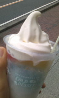 YATTA!